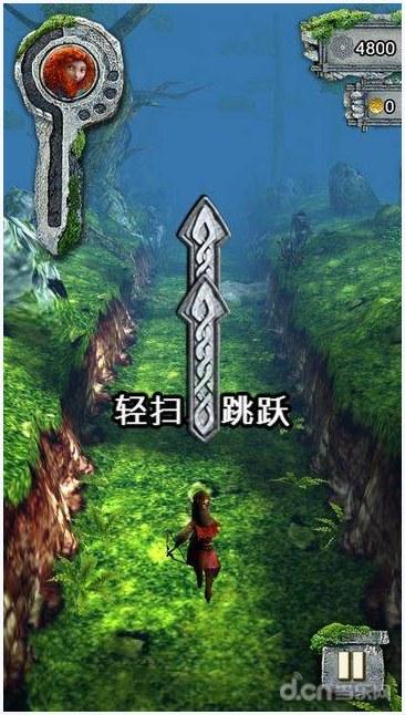 勇敢的心图3