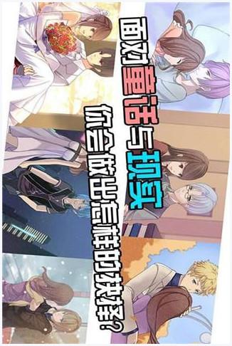 七个小矮人图3