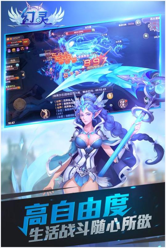 幻灵图0