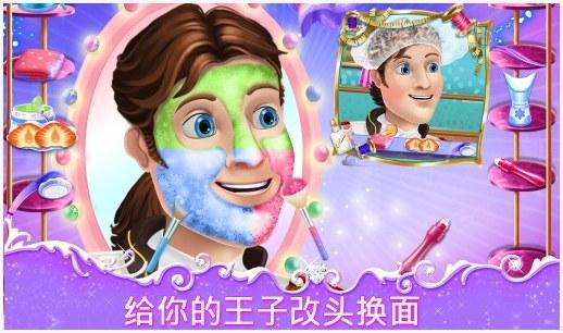 小王子图1