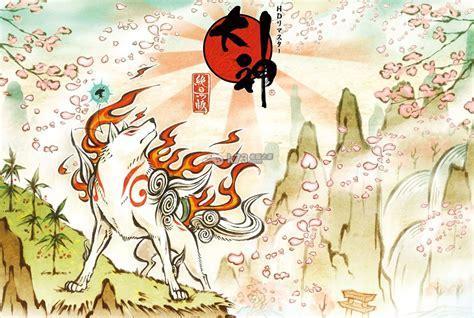 大神传