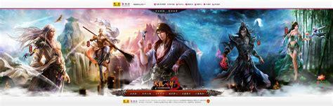 天龙八部三图3