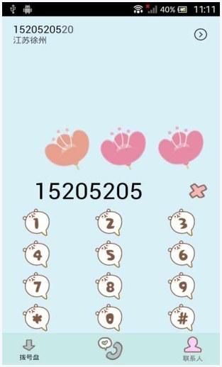 小白兔图0