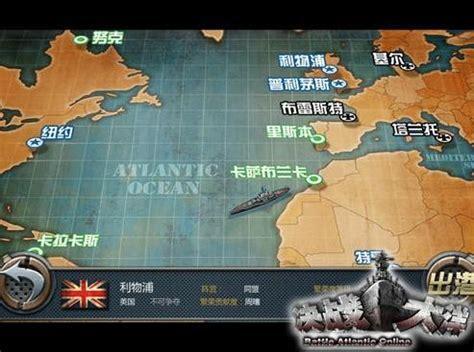 决战大洋图0