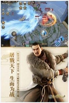 九州海上牧云记图1