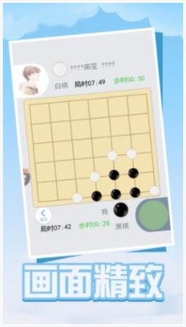 四子棋图1