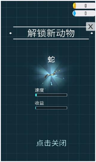 动物星球图1