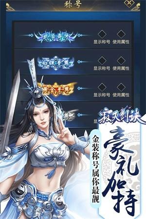 寂灭剑诀图1