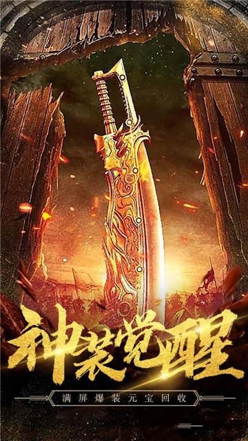 复古屠龙图0