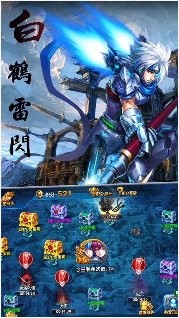 乱舞春秋图0