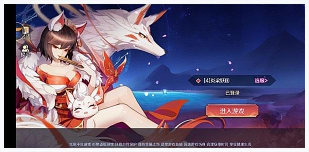 从前有座灵剑山图1