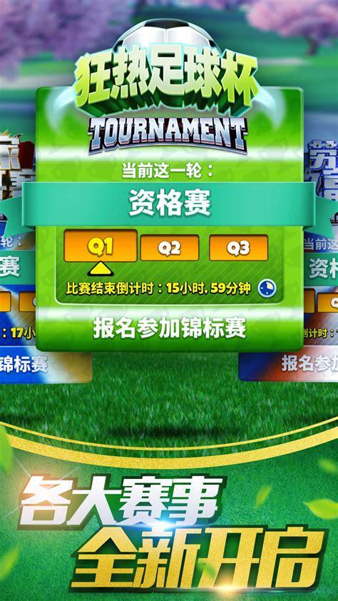 决战高尔夫图0