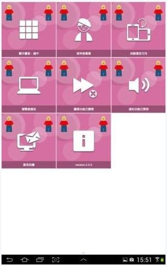 儿歌三百首图3