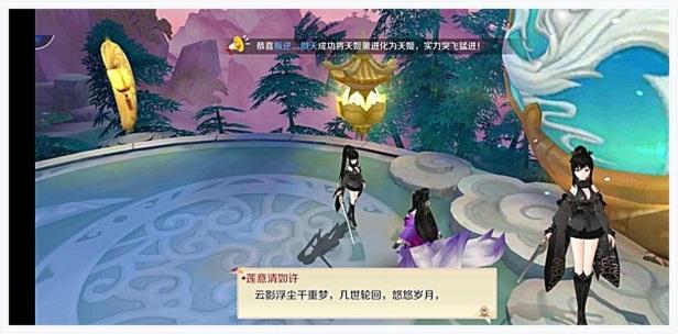 从前有座灵剑山图3