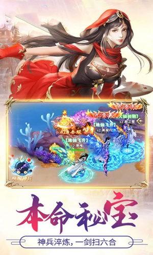剑魄王朝图2