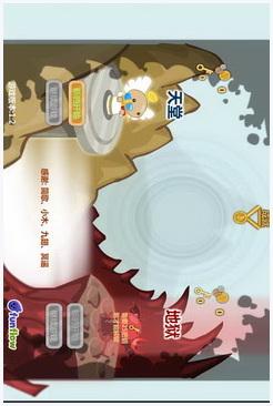 天堂和地狱图2