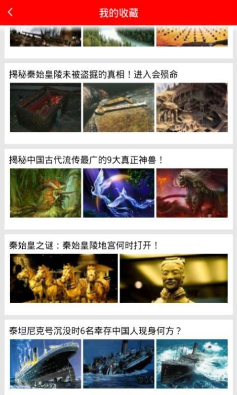 希德的十字路口图3