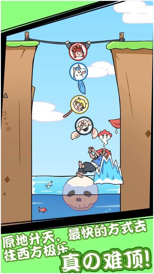 大师兄图2