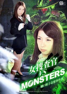 女子搜查官图1