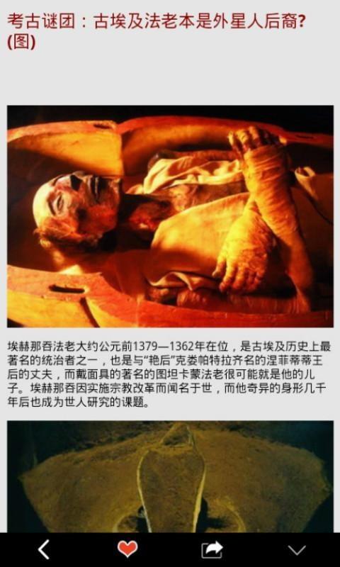 希德的十字路口图2