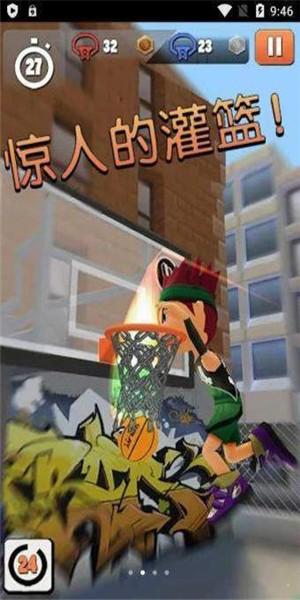 全民跳跃之闯关夺宝图0