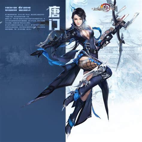 剑侠情缘3单机版