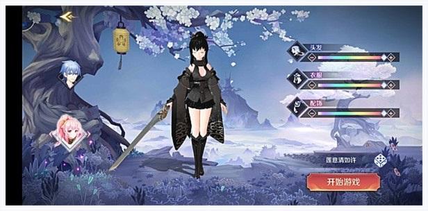 从前有座灵剑山图4