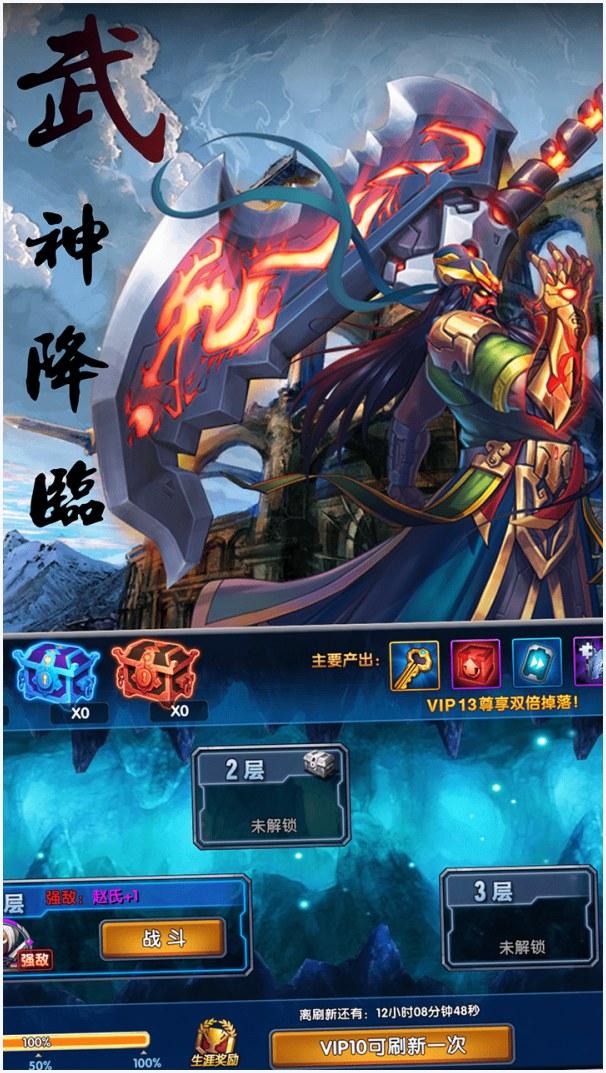 乱舞春秋图1