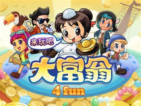 大富翁4hd