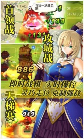 三国罗曼史图2