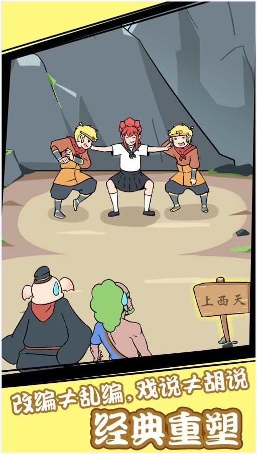 大师兄图1