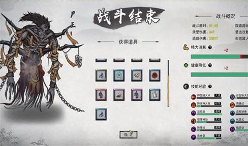 《乱舞江湖2》大神的标配之一
