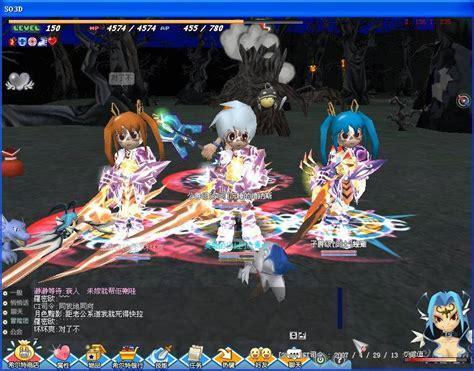希望online图2
