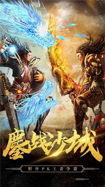 复古屠龙图1