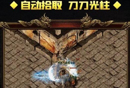 天怒传奇图1