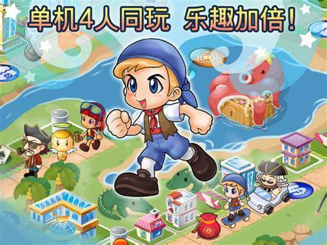 大富翁4hd图2