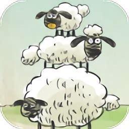 三只小羊回家
