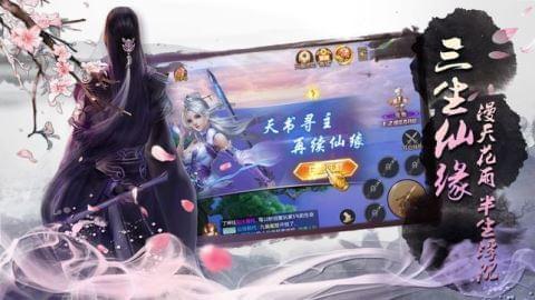 剑雨江山图3