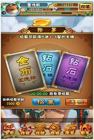 兔侠传奇图0