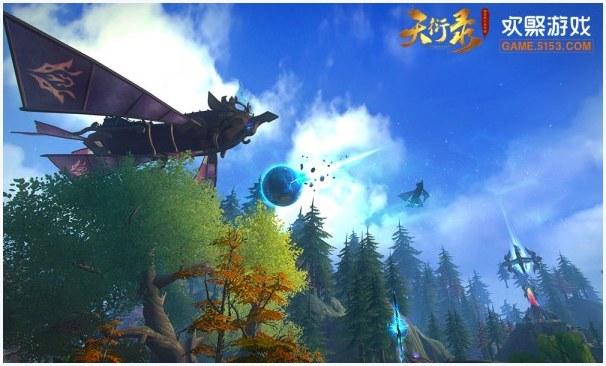 天衍录图6
