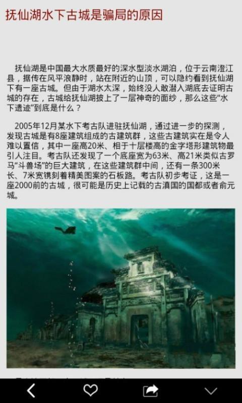 希德的十字路口图1