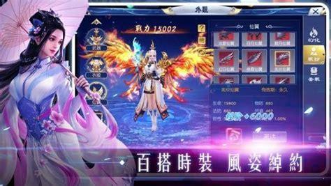 修真诀图8
