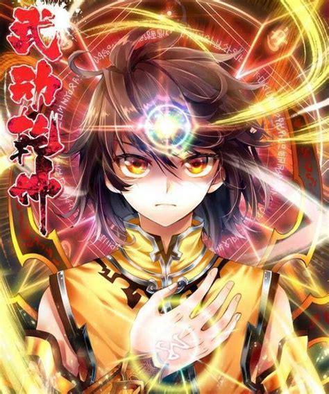 天武乾坤图2