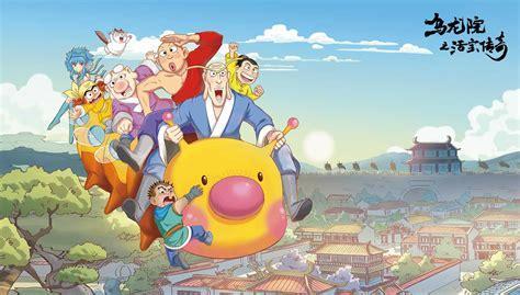 乌龙学院3图0