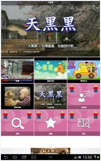 儿歌三百首图2