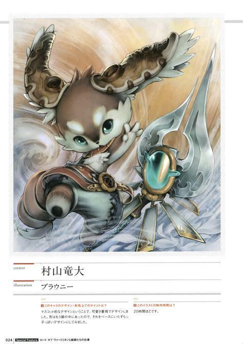 剑与魔法图3