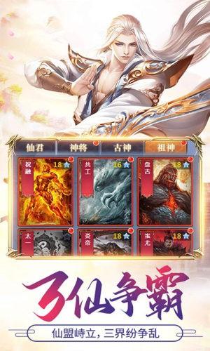 剑魄王朝图1