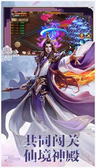 修真诀图3