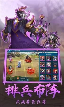 三国群雄冲突图1