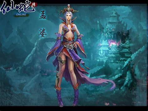 仙蛇传